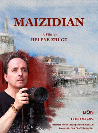  Maizidian Poster