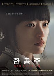  Han Gong-ju Poster