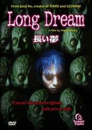 Long Dream Poster