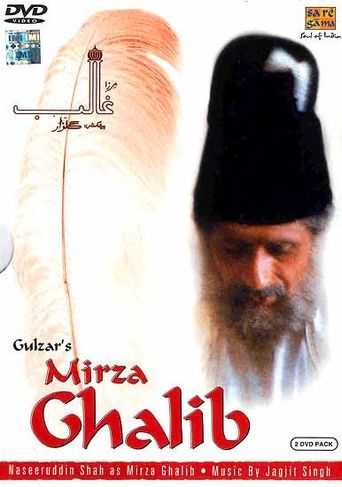  Mirza Ghalib Poster