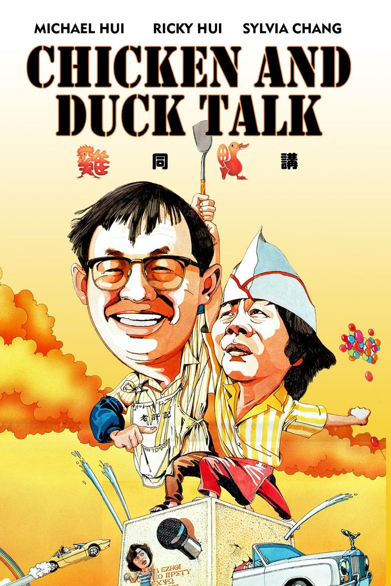 Chicken and Duck Talk Poster