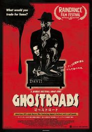  Ghostroads: A Japanese Rock N Roll Ghost Story Poster
