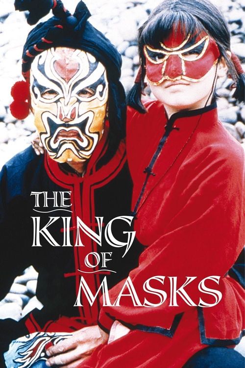 The King of Masks Poster