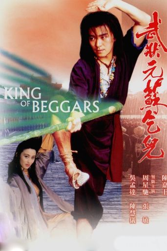  King of Beggars Poster
