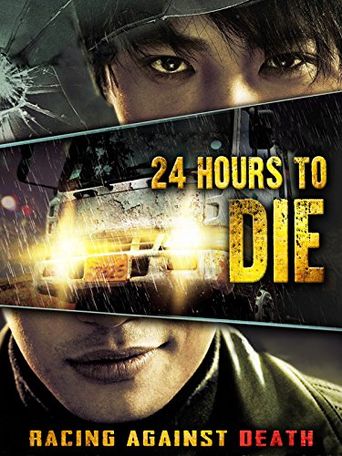 After hours 2024 movie watch online