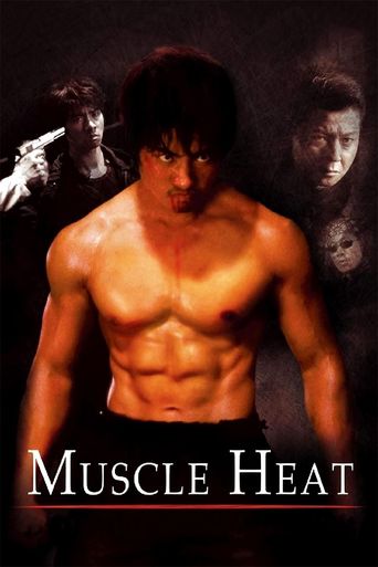  Muscle Heat Poster