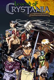 Legend of Crystania: The Motion Picture Poster