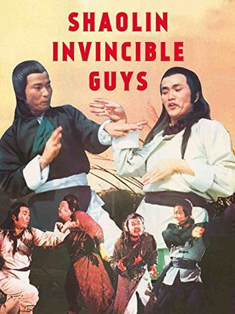  Shaolin Invincible Guys Poster
