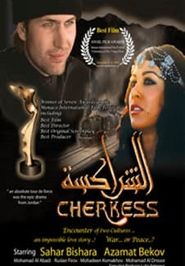 Cherkess Poster