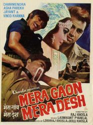  Mera Gaon Mera Desh Poster