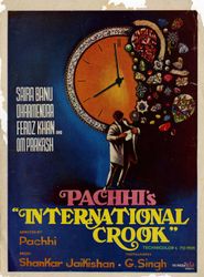  International Crook Poster