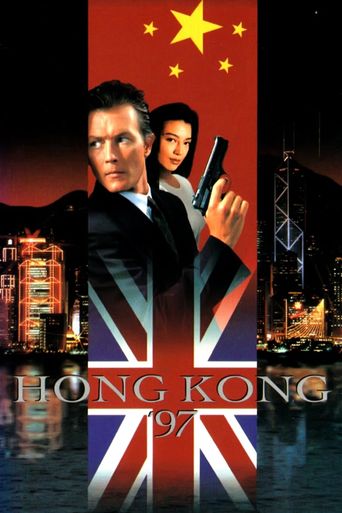  Hong Kong 97 Poster