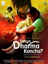  Tuhya Dharma Koncha? Poster
