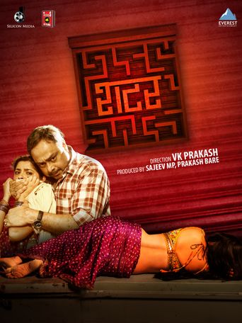 Shutter (2014): Where to Watch and Stream Online | Reelgood