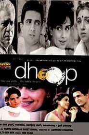  Dhoop Poster