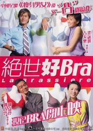  La Brassiere Poster