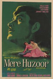  Mere Huzoor Poster