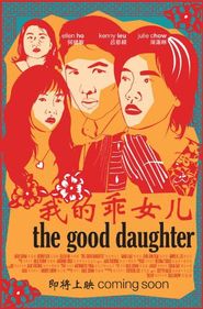  The Good Daughter Poster