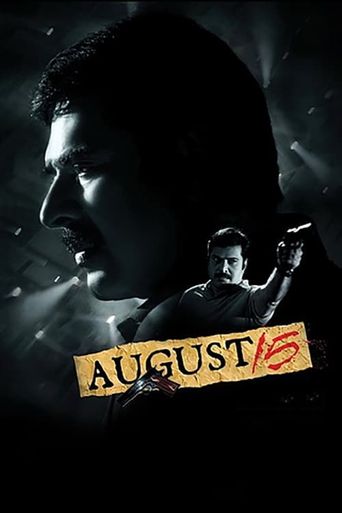  August 15 Poster
