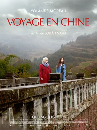  Voyage en Chine Poster