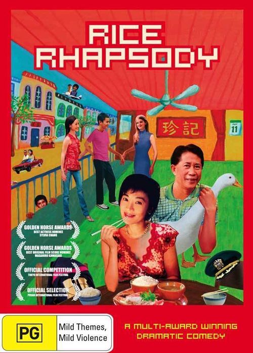 Rice Rhapsody Poster