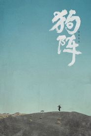  Black Dog Poster