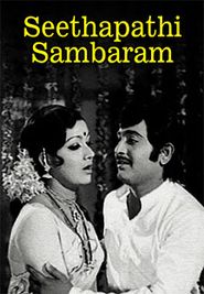  Seetapati Samsaram Poster