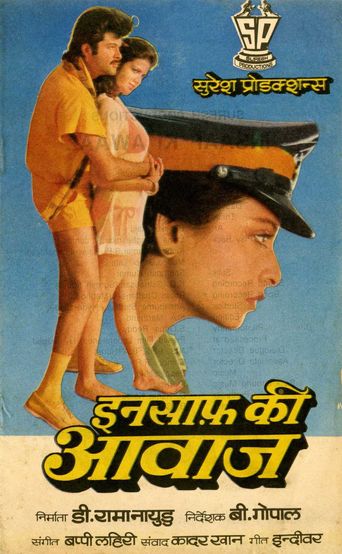  Insaaf Ki Awaaz Poster