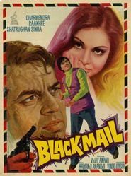  Blackmail Poster