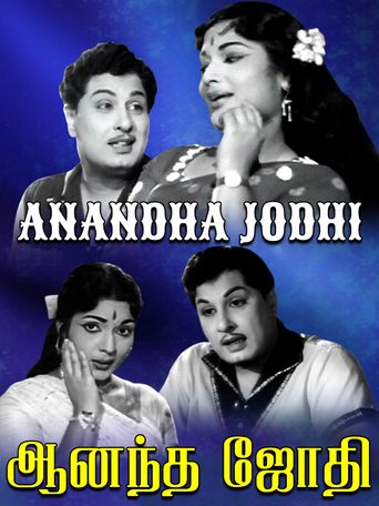  Anandha Jodhi Poster
