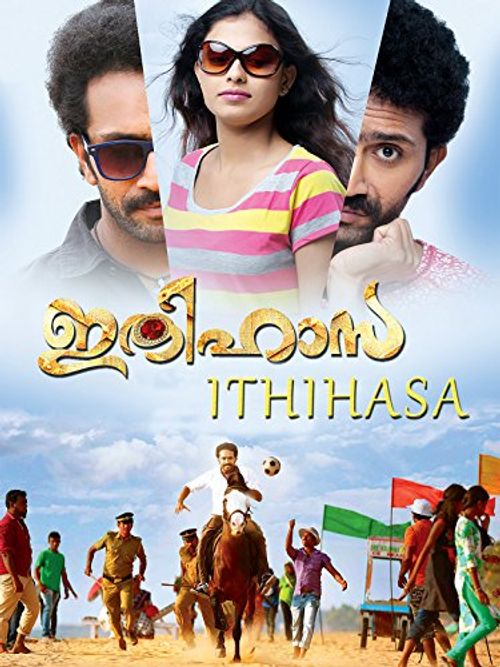Ithihasa Poster