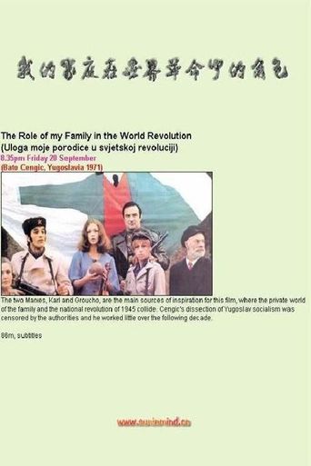 The Role of My Family in the Revolution Poster