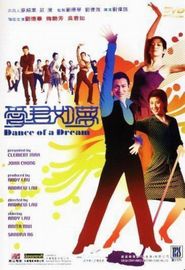  Dance of a Dream Poster