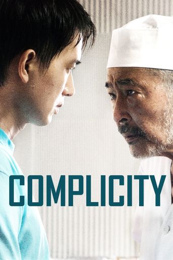  Complicity Poster