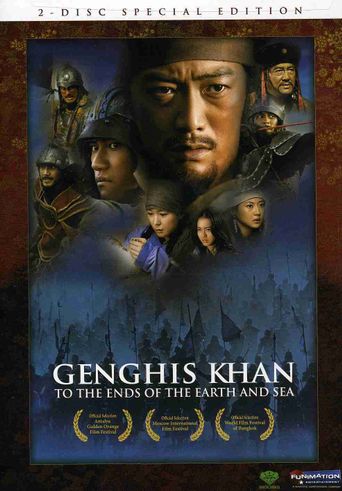  Genghis Khan: To The Ends Of The Earth And Sea Poster