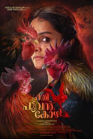  Prathi Poovankozhi Poster