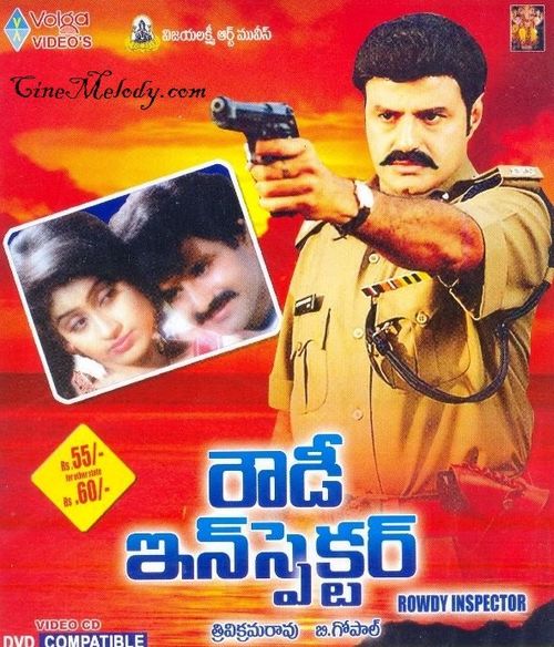 Rowdy Inspector Poster