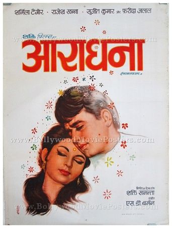  Aradhana Poster