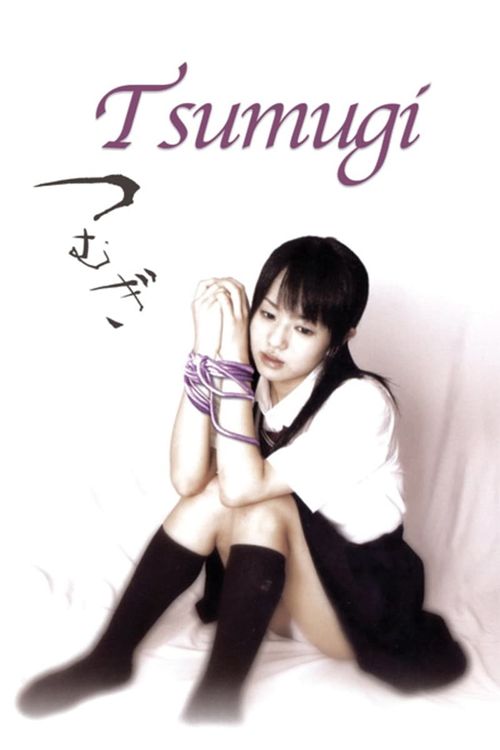 Video Sex Suzuka Nakamoto - Tsumugi (2004) - Where to Watch It Streaming Online Available in the UK |  Reelgood