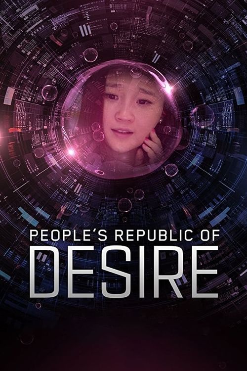People's Republic of Desire Poster