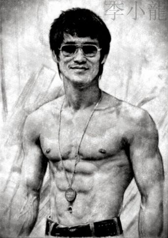  Bruce Lee: In His Own Words Poster