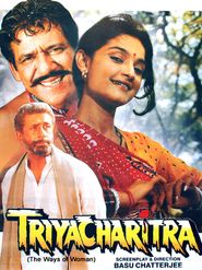  Triyacharitra Poster