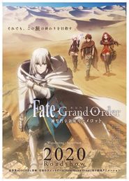  Fate/Grand Order the Movie: Divine Realm of the Round Table: Camelot Poster