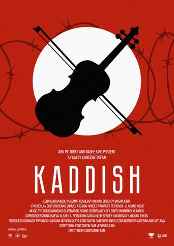  Kaddish Poster
