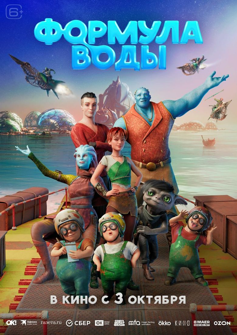 The Formula for Water