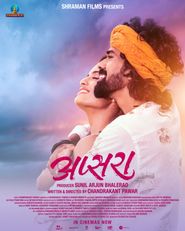 Apsara Poster