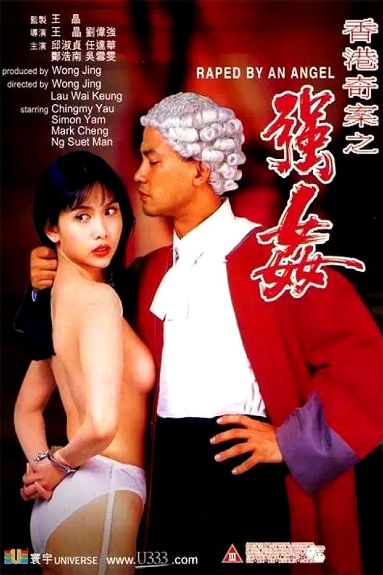 Raped by an Angel Poster