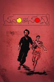  Soori Love's Sandhya Poster