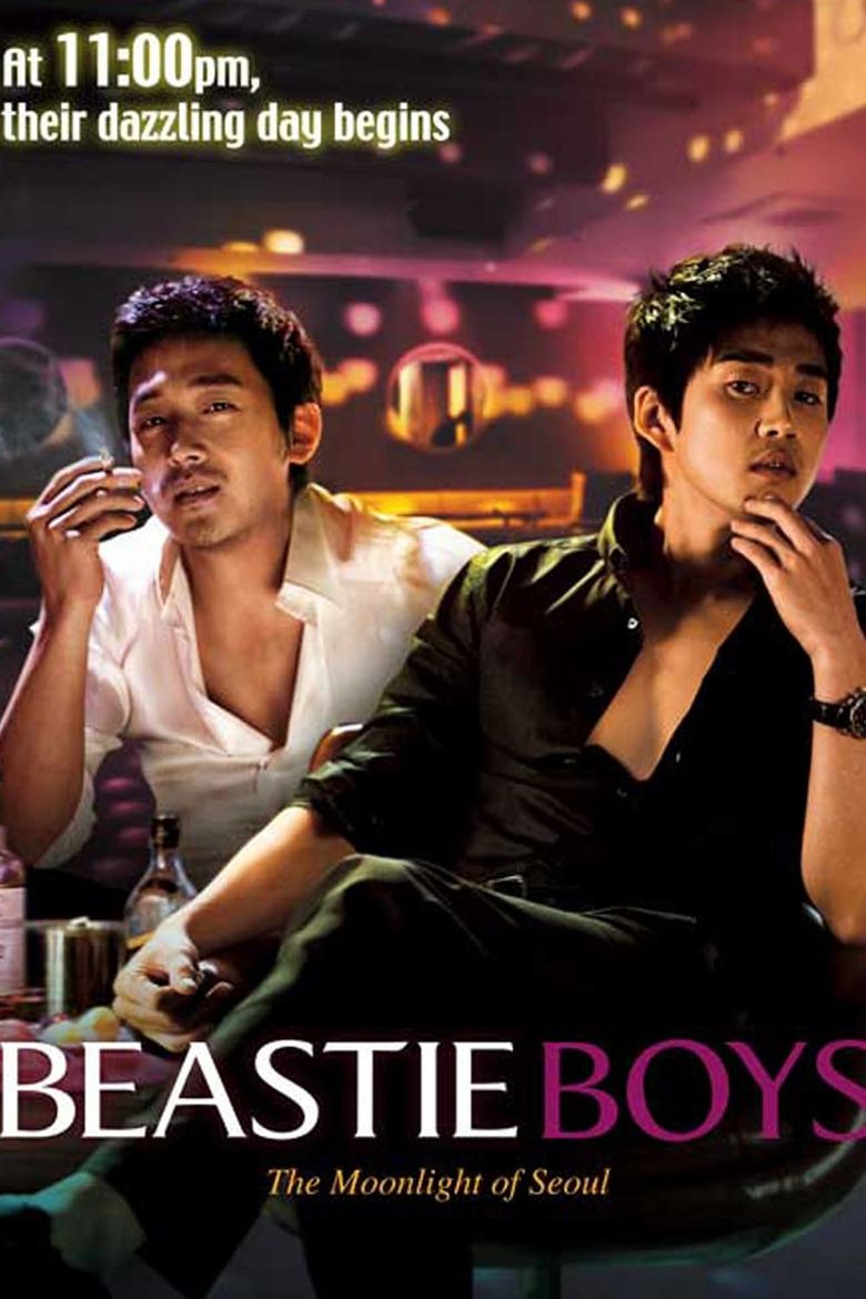 Beastie Boys Poster