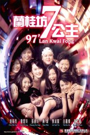  97' Lan Kwai Fong Poster